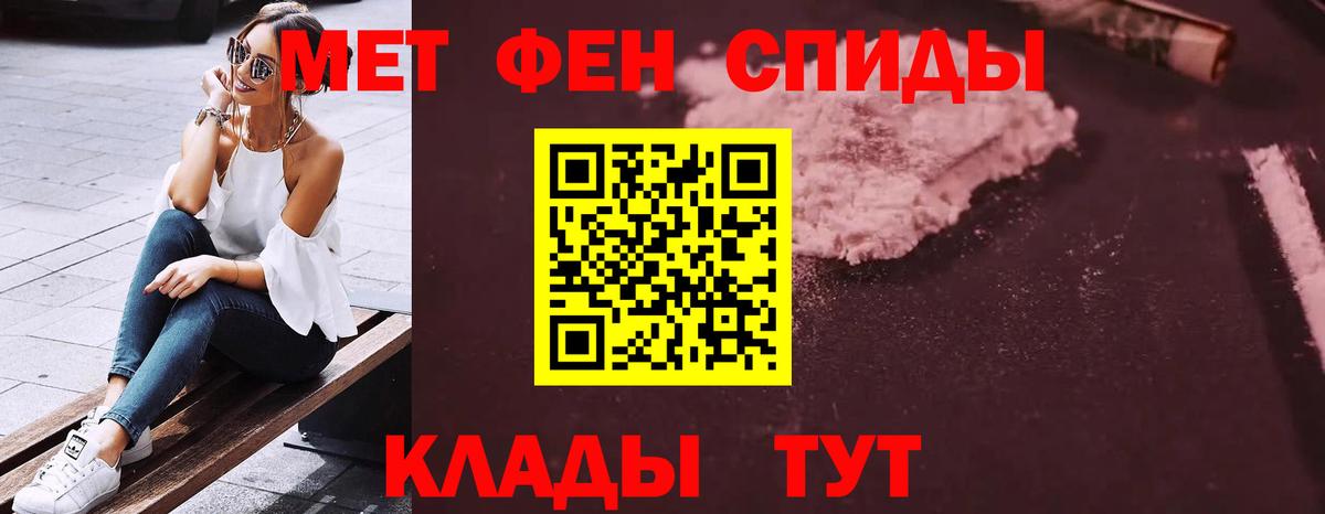 Подольск  Amphetamine  АМФЕТАМИН  Amphetamine VHQ  Вход с VPN 