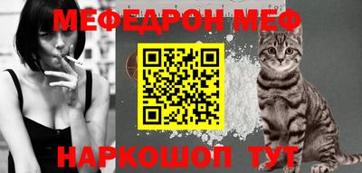 метамфетамин Севастополь