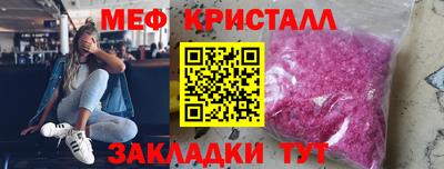 соль курить ск Северобайкальск