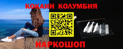 кокаин VHQ Свободный