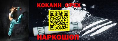 кокаин VHQ Свободный