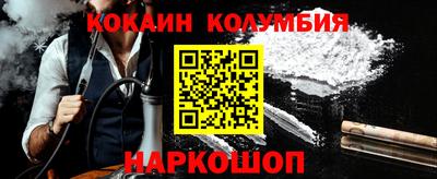 соль курить ск Северобайкальск