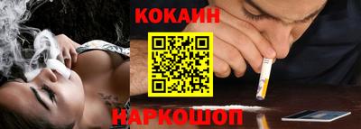 метамфетамин Севастополь
