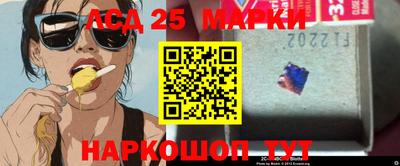 метамфетамин Севастополь