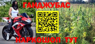 соль курить ск Северобайкальск
