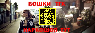 метамфетамин Севастополь