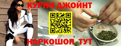 метамфетамин Севастополь