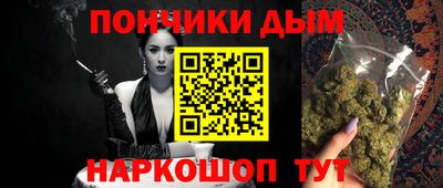 соль курить ск Северобайкальск