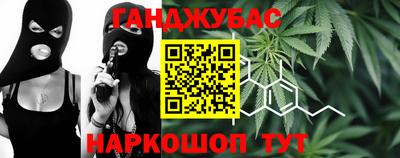 соль курить ск Северобайкальск