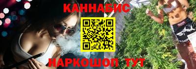 соль курить ск Северобайкальск
