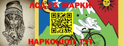 соль курить ск Северобайкальск