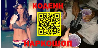 метамфетамин Севастополь