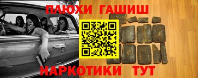 метамфетамин Севастополь