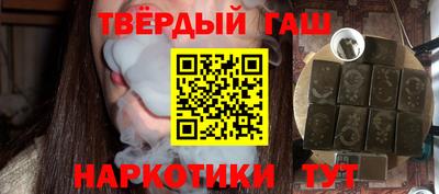 метамфетамин Севастополь