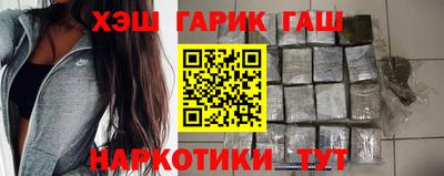 соль курить ск Северобайкальск