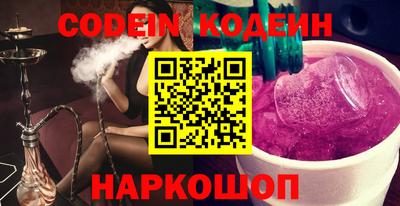 метамфетамин Севастополь