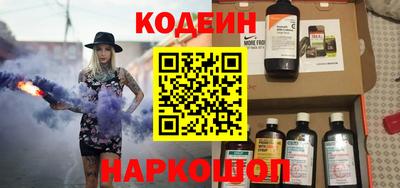 метамфетамин Севастополь