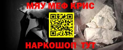 соль курить ск Северобайкальск
