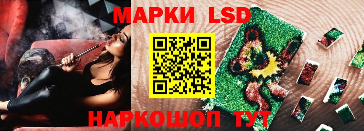 LSD-25 экстази кислота  Вход с VPN  ЛСД экстази  Подольск 