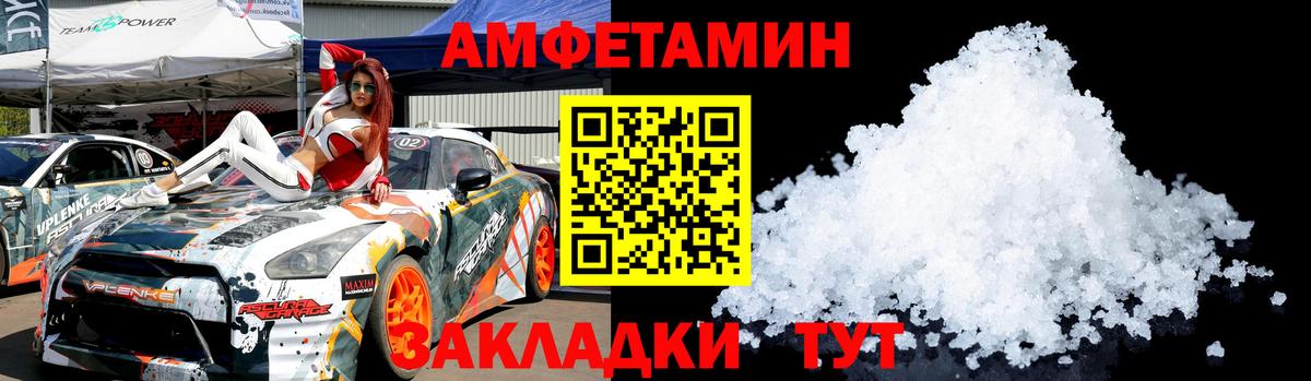 МЕТАМФЕТАМИН Декстрометамфетамин 99.9%  Вход с VPN  Метамфетамин  Подольск 